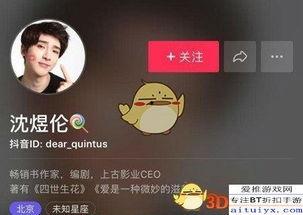 抖音男神爆料视频,揭秘背后不为人知的爆料视频  第3张